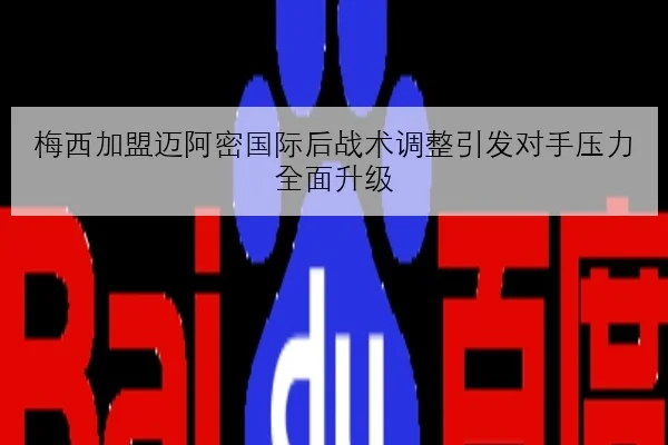 张伟丽摔法组合训练加码新赛对手克制思路解析
